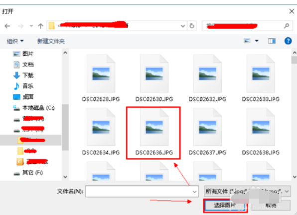 win10怎么更改用户头像?win10修改用户头像的方法(3)
