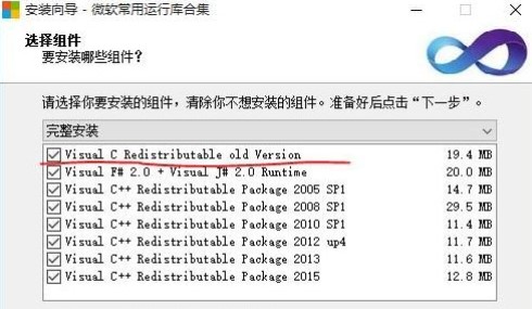 win10大富翁4出现问题怎么办?win10大富翁4出现问题的解决教程(1)