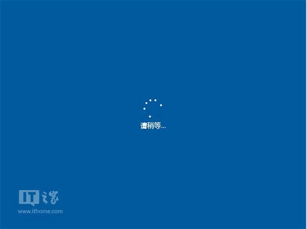 如何用硬盘安装win10?win10硬盘安装的方法教程(12)