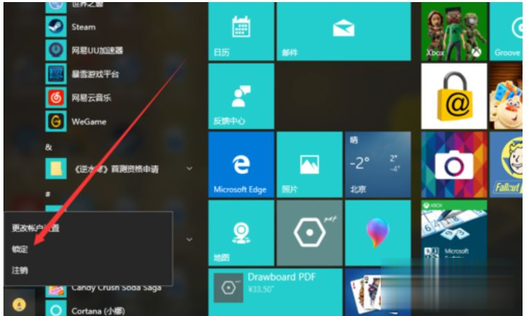 windows10系统如何更改开机密码(12)