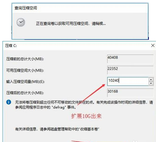 win10有必要分区吗_windows10有必要分区吗新买的电脑只有C盘(5)