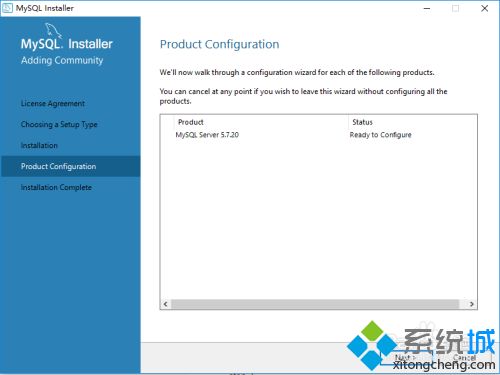 win10怎么安装mysql?win10系统安装mysql的方法(6)