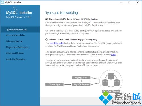 win10怎么安装mysql?win10系统安装mysql的方法(7)