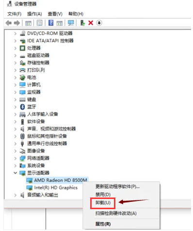 win10开机黑屏怎么处理?win10开机黑屏安全模式排查教程(8)