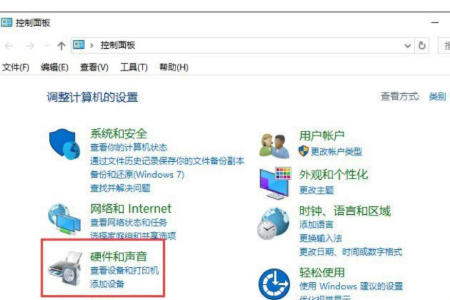 win10键盘被锁住了怎么办?win10键盘被锁住了的详细解决方法