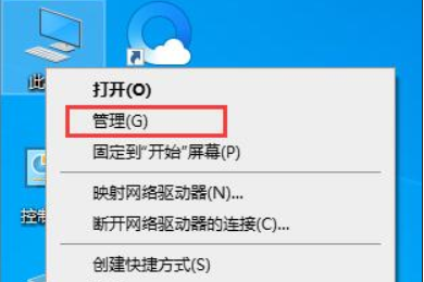 win10自动更新老是自动弹出怎么办?Win10关闭自动更新的方法