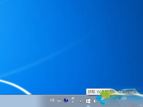 w7怎么免费升级w10|w7升级w10的方法(1)