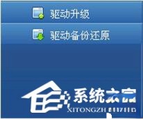 超级兔子是什么?超级兔子有什么用?(3)