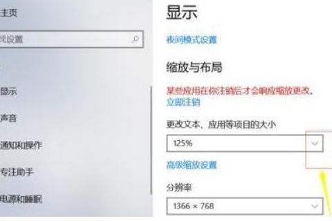 win10屏幕太宽怎么办？win10屏幕太宽的解决教程(2)