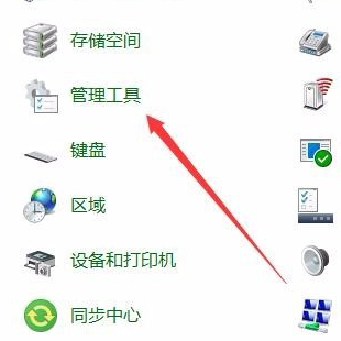 win10怎么禁用输入法?win10禁用输入法的方法(1)