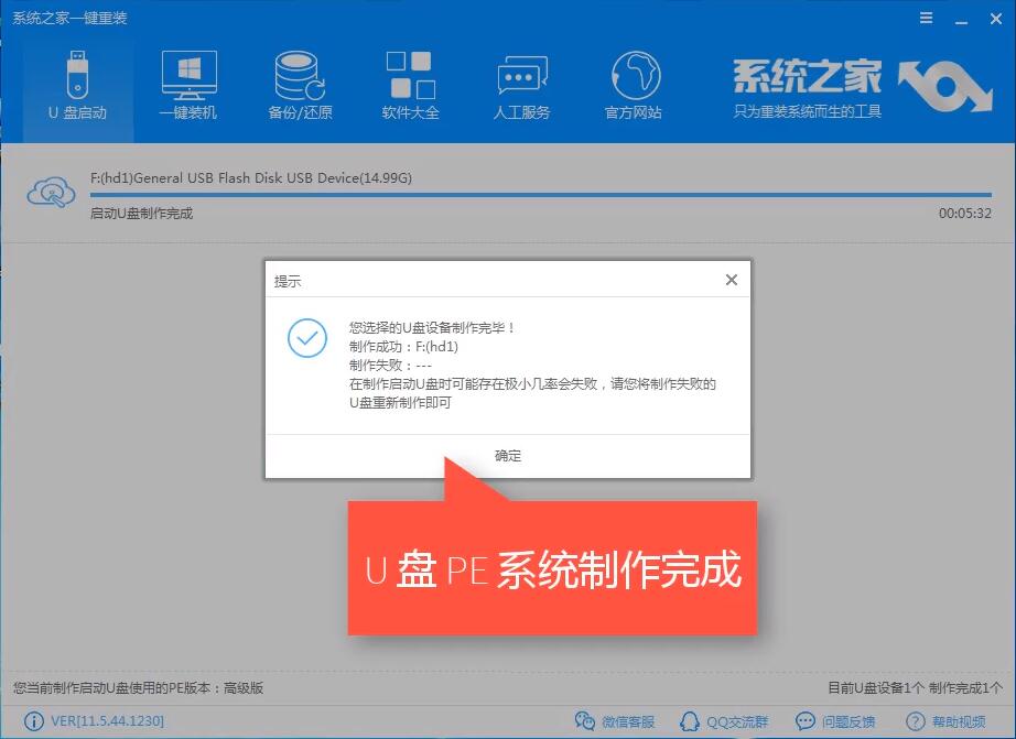 win10开机进不了系统显示gurb错误怎么解决(8)