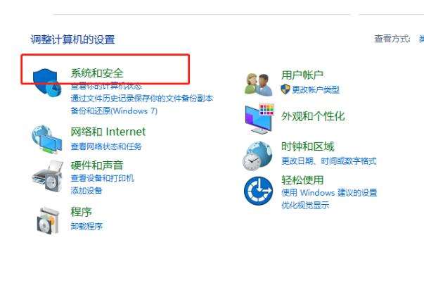 win10即插即用服务不可用怎么办