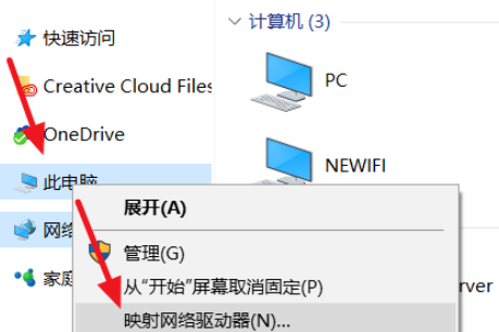 win10局域网找不到网络路径怎么解决(1)
