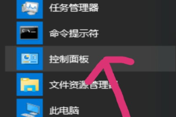win10无法下载东西怎么办？win10下载不了东西的解决教程