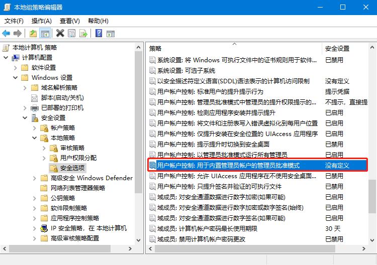 win10个性化没有关联怎么解决(2)