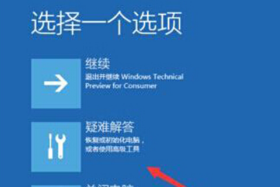 win10系统0xc0000428蓝屏怎么修复?win10系统0xc0000428蓝屏的修复教程(1)