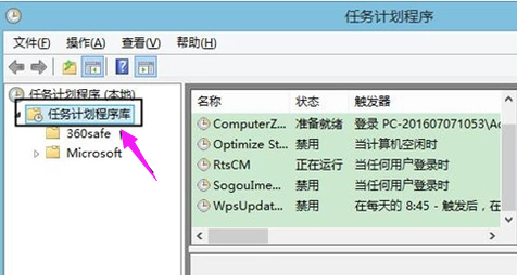 win10如何定时关机?win10定时关机的设置方法(2)