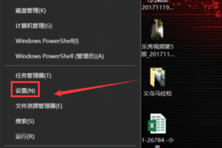 win10应用程序0xc0000142错误怎么办?win10应用程序出错的解决教程