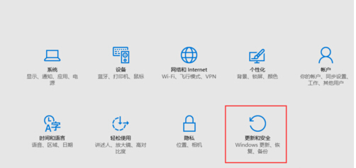 Win10激活:Win10专业版的激活教程(2)