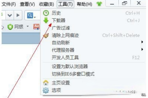360下载器怎么打开？打开360下载器的方法和步骤(1)