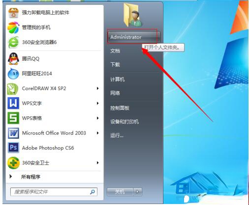 Win7收藏夹在哪个盘?查看收藏夹网址保存在哪里的方法(9)