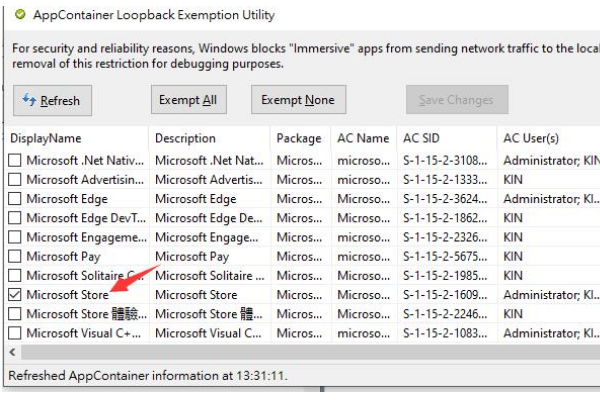 win10系统xbox下载0b/s怎么办?win10系统xbox无法下载的解决教程(1)