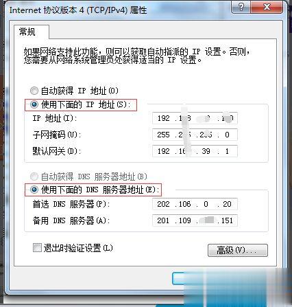 电脑网络连不上有个黄色感叹号怎么回事?电脑显示黄色叹号无法上网的解决方法(4)