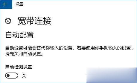 Win10宽带无法连接提示“调制解调器报告了一个错误”怎么解决?(4)