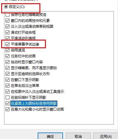 win10字体怎么更改?win10字体更改教程(3)