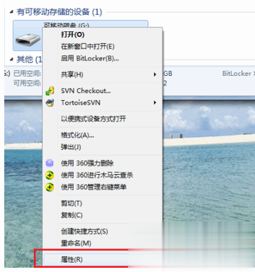 win10系统U盘提示格式化怎么办?U盘提示格式化的可靠解决方案(2)