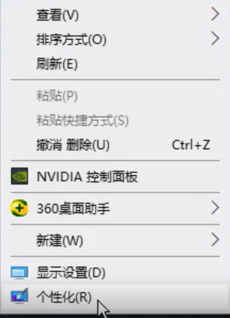 windows10壁纸高清图片怎么设置?设置windows10壁纸高清图片的方法