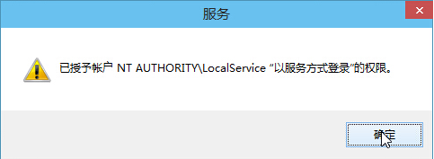 win10音频服务未响应怎么修复?win10音频服务未响应的修复教程(5)