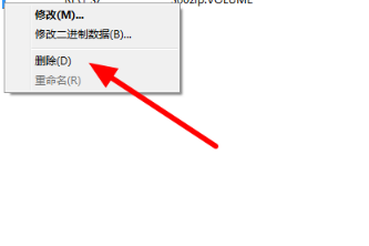 win10打开个性化报错怎么办?win10打开个性化报错的解决教程(2)
