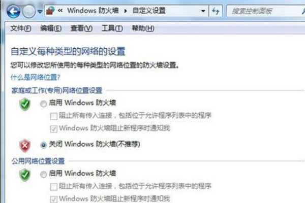 飞信无法登陆怎么办?飞信登陆不上解决方法