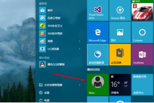 win10Xbox怎么打开？win10Xbox的打开教程(1)