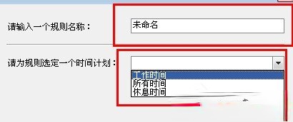 P2P终结者怎么用?使用P2P的方法和步骤(8)