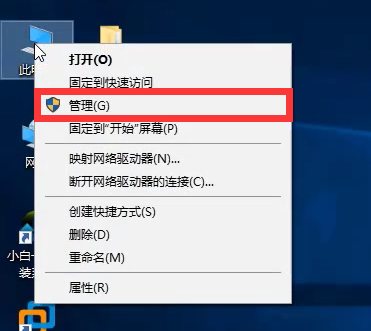 win10系统怎么删除用户？win10系统删除用户的方法