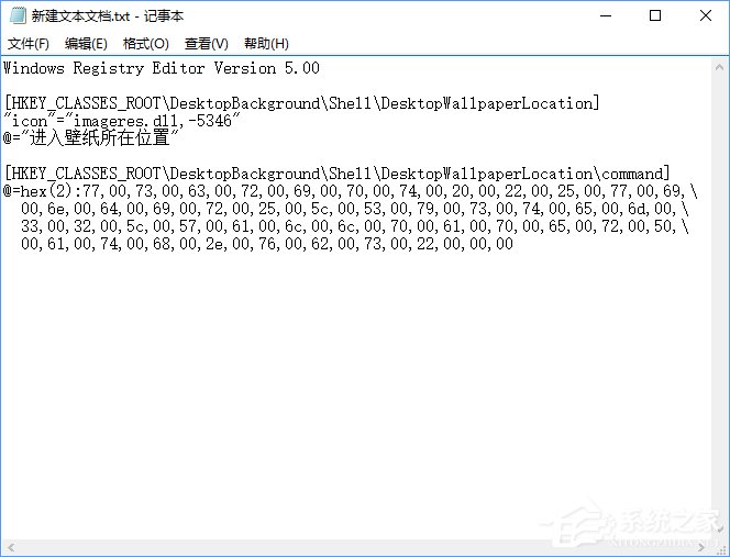 Win10怎么进入桌面壁纸存储位置(3)