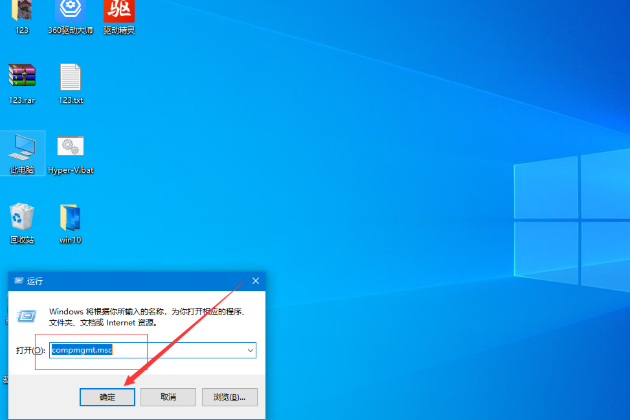 win10怎么删除登录账户