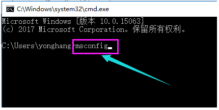 win10开机黑屏怎么处理?win10开机黑屏安全模式排查教程(3)