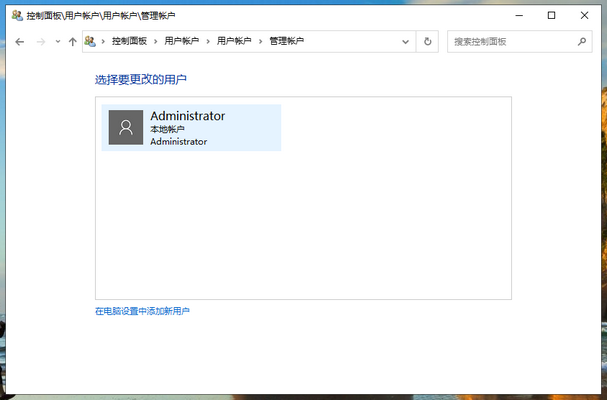 win10开机密码怎么取消?win10开机密码取消教程(1)