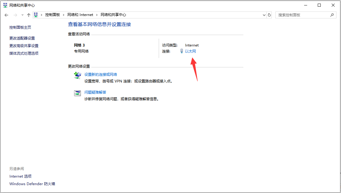 win10系统192.168.1.1进不去怎么办？win10系统192.168.1.1进不去的解决方法(3)