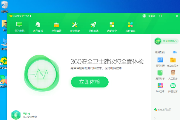 win10运行卡顿怎么办?win10运行卡顿仅需要一个软件就可搞定