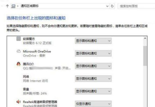 Win10系统怎么设置共享文件夹(3)