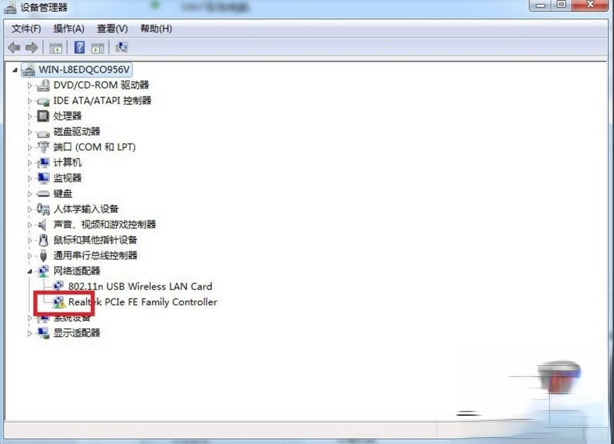 Win7本地连接不见了怎么办?(2)