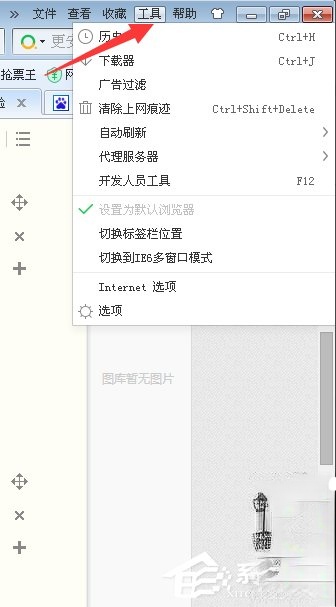 百度文库不能显示图片怎么办?(1)