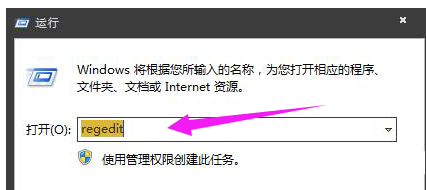 win10如何打开lik文件?win10打开lik文件的方法