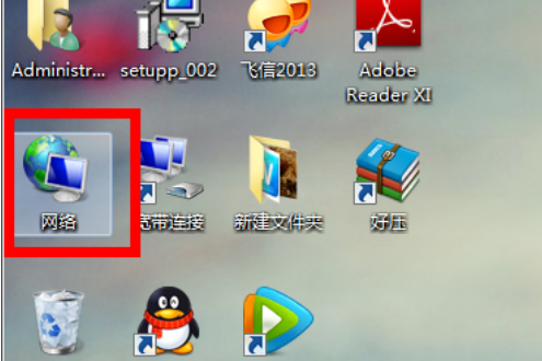 笔记本屏幕亮度怎么调(1)