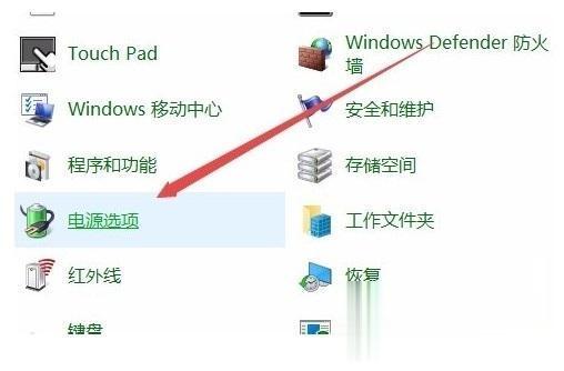 win10怎么调节电脑屏幕亮度?win10调整电脑屏幕亮度的方法(6)