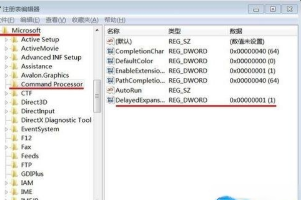 win7系统安装软件出现命令行选项语法错误键入“ 命令/？”怎么办(5)